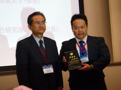 President of SEST and Dr. MaCHO