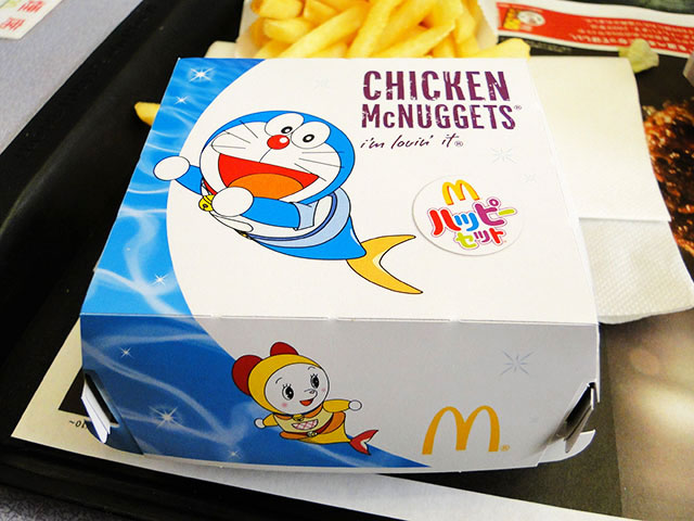 Chicken McNuggets