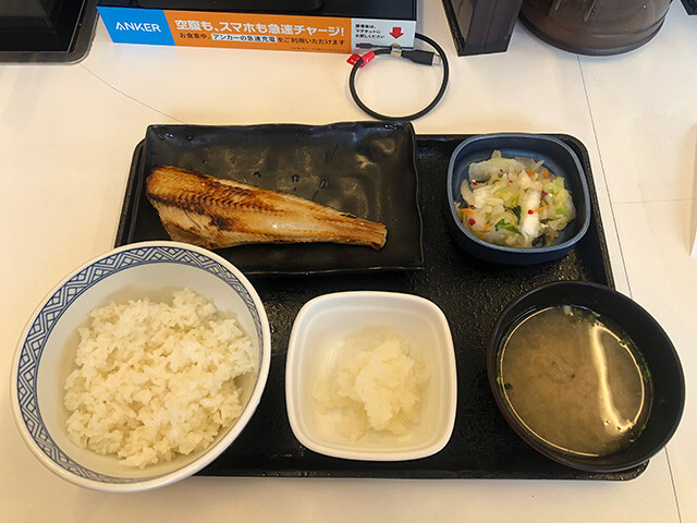 Grilled Atka Mackerel Set Meal