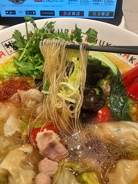 Malatang with Glass Noodles and Wontons