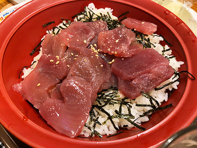 Tuna Rice Bowl