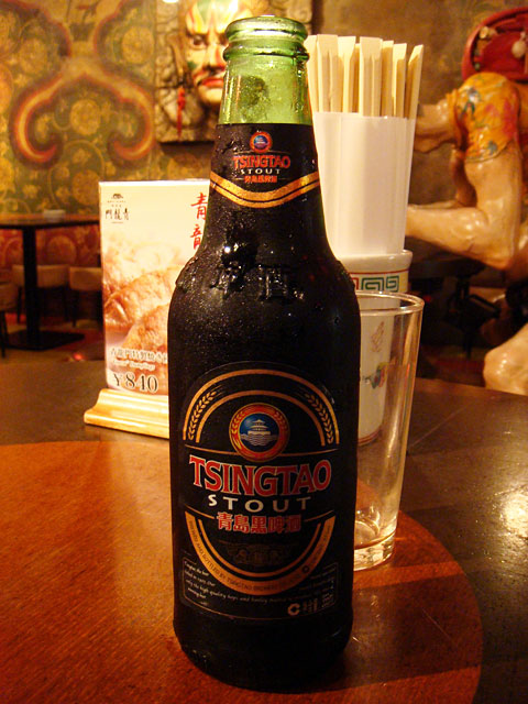 TSINGTAO STOUT