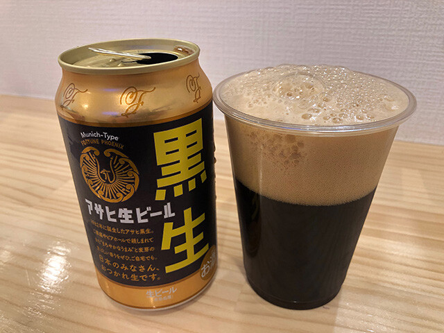 Dark Beer