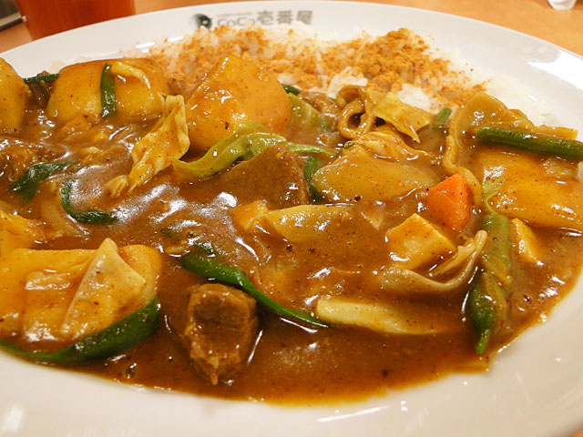 Half Order Beef Curry with Spicy Giblets and Vegetables