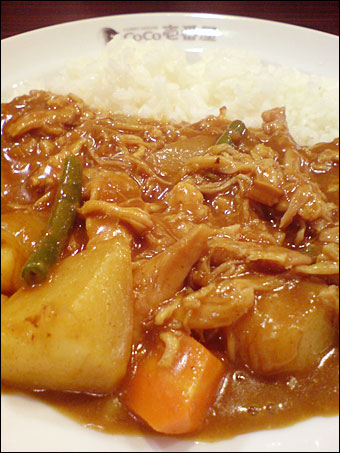 Double Stewed Chicken Curry with Vegetables