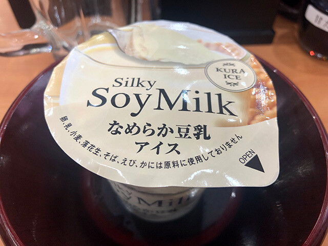 Silky Soy Milk Ice Cream (Vanilla)