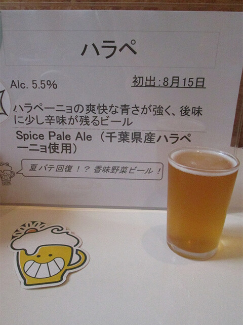 Jalape