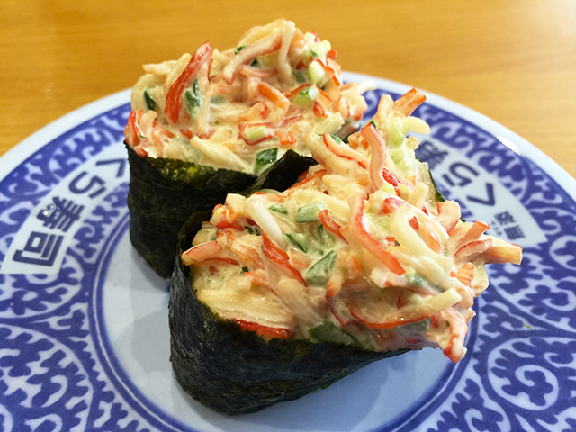 Salad Gunkan-Maki