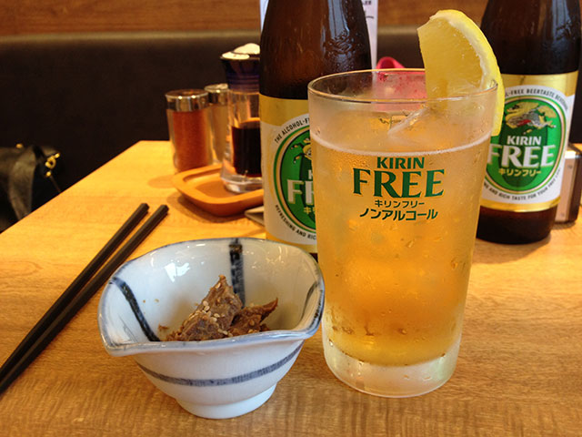 KIRIN FREE