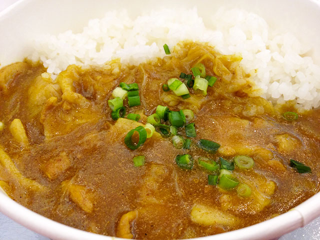 Pork Curry Bowl