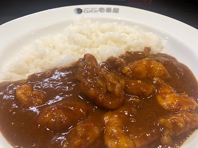 THE Shrimp Curry