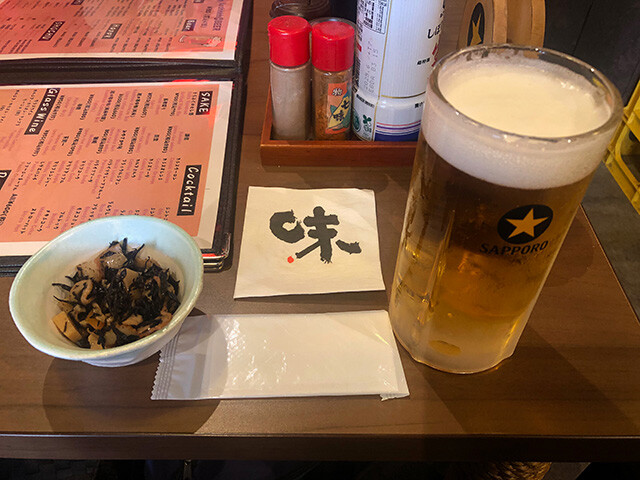 Draft Beer and Appetizer