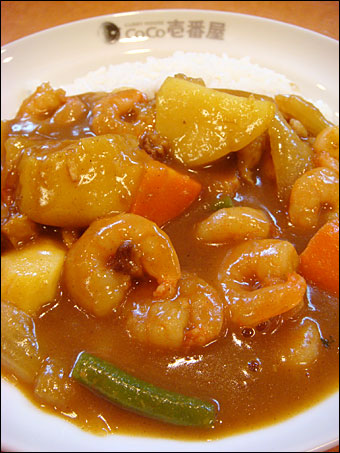 Double Stewed Shrimp Half-Size Curry with Vegetables