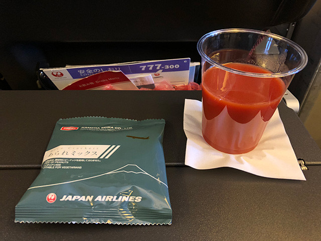 In-Flight Meal