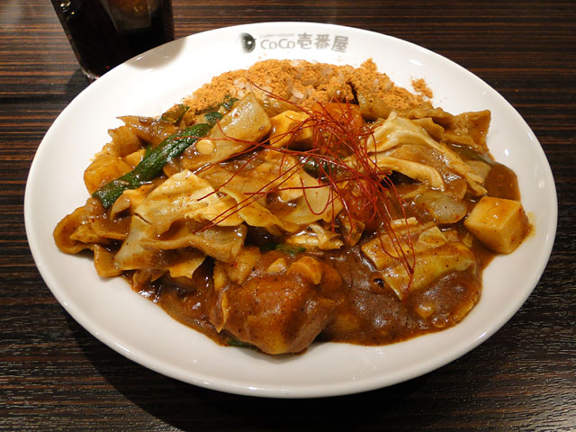 Half Order Beef Curry with Spicy Giblets and Vegetables