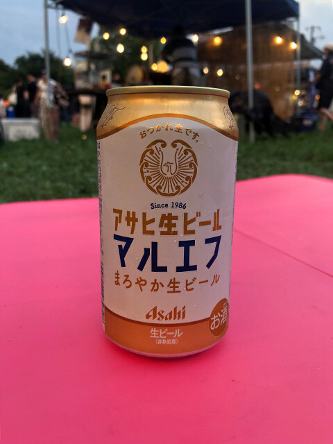 Beer