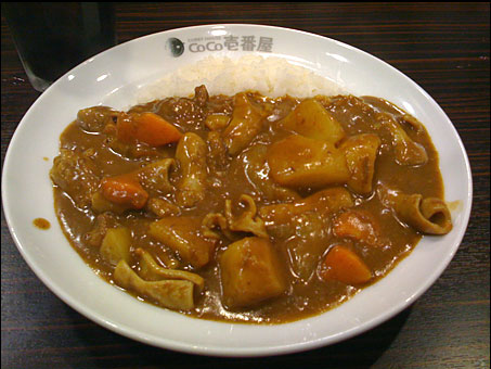 Half Order Beef Curry with Beef Giblets and Vegetables