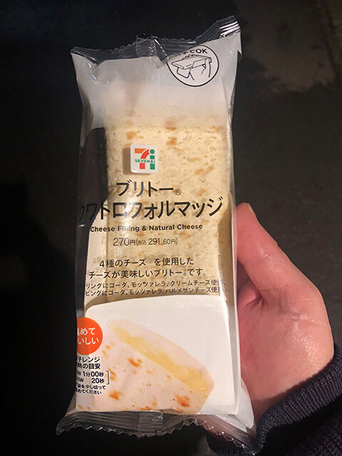 Burrito with Cheese Filling