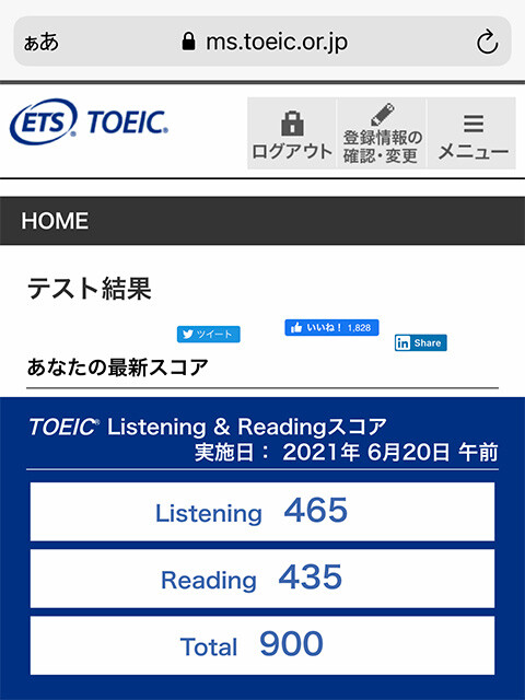 TOEIC