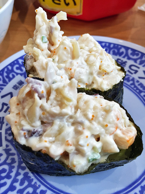 Seafood Salad Gunkan-Maki