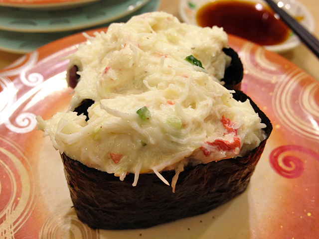 Crab Salad Gunkan-Maki