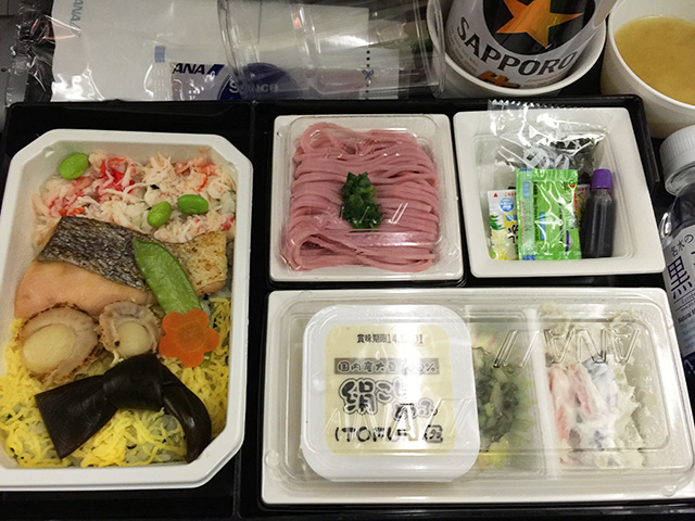 In-Flight Meal