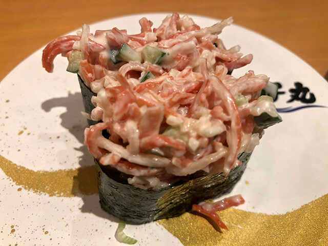 Imitation Crab Salad Sushi Roll