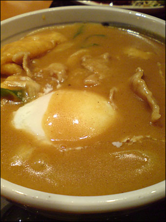 Curry Udon