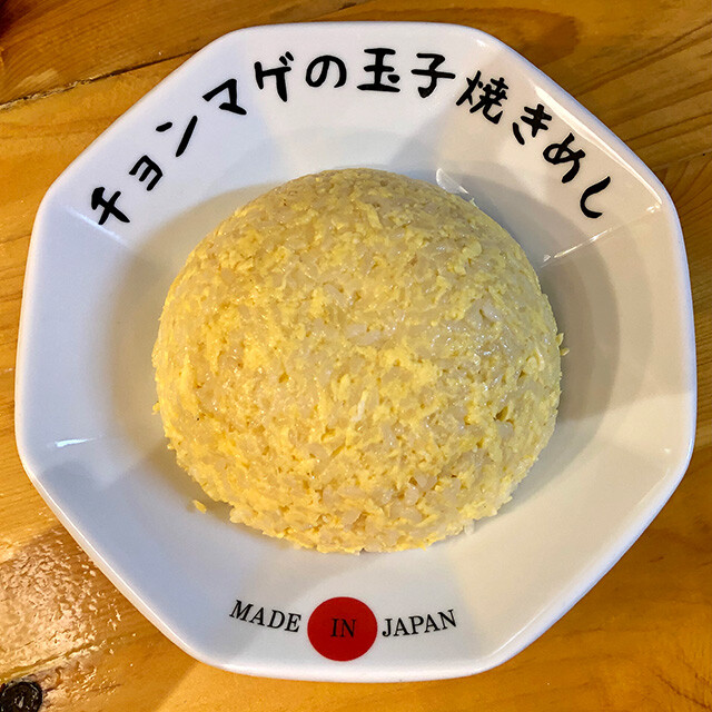 Fried Egg Rice