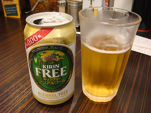 KIRIN FREE