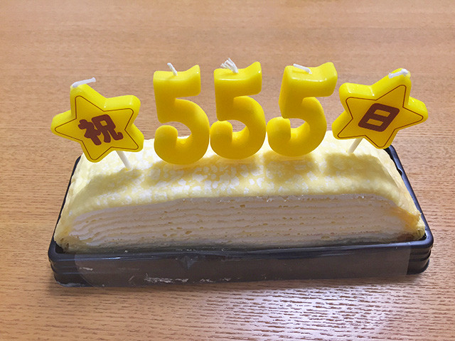 555
