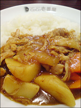 Stewed Chicken Half-Size Curry with Vegetables