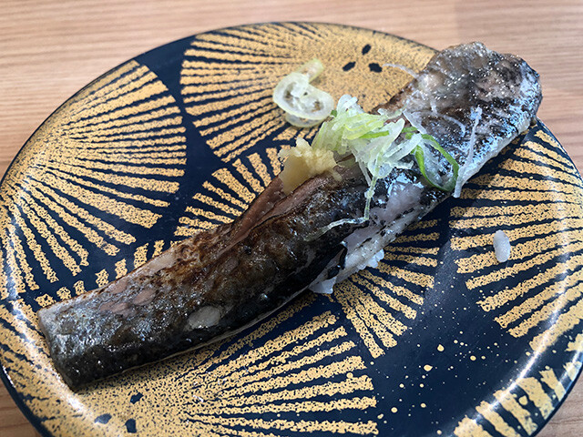Hokkaido Whole Herring Nigiri Sushi