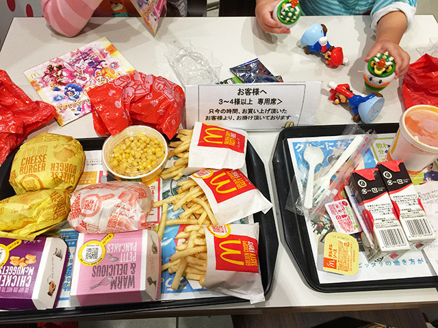 McDonald's