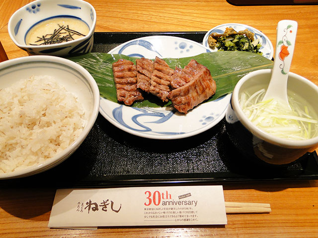 Grilled Beef Tongue Set