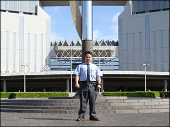 Nagoya Congress Center