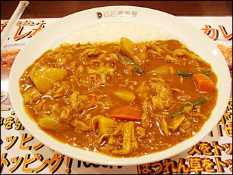 Double Stewed Chicken Curry with Vegetables