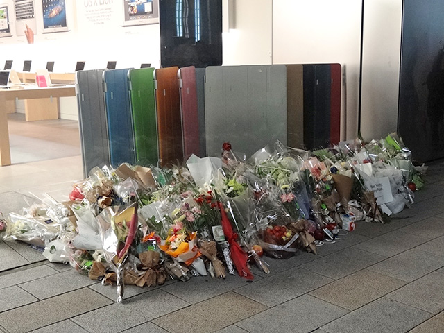 Apple Store, Ginza