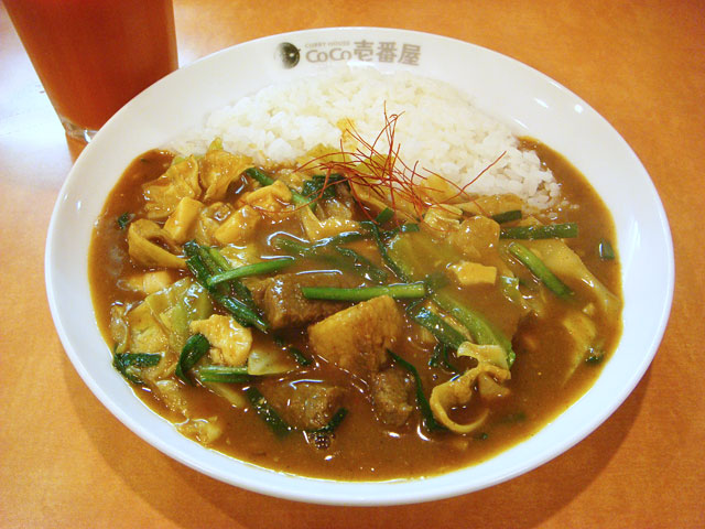 Half Order Beef Curry with Spicy Giblets