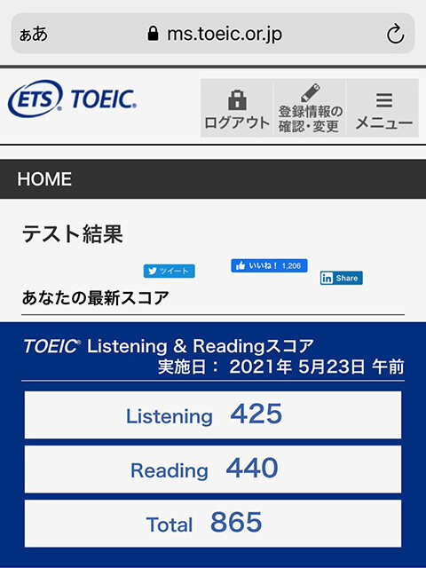 TOEIC