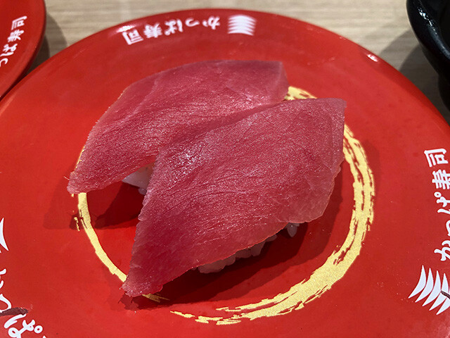 Tuna