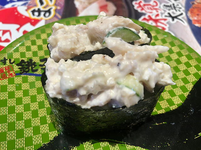 Tuna Salad Ship Roll