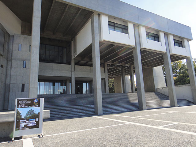 Nagoya University Symposion