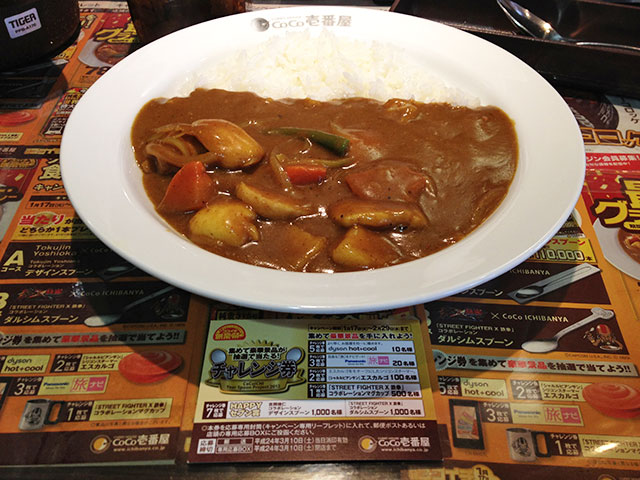 13th Grand Mother Curry