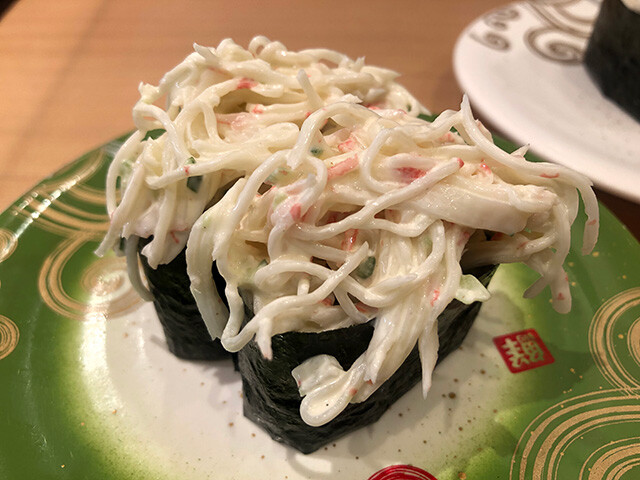 Crab Salad Ship Roll