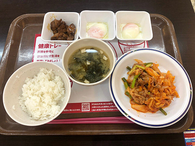 Lunch at Chiba University