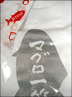 �ޥ�����ڸ�����