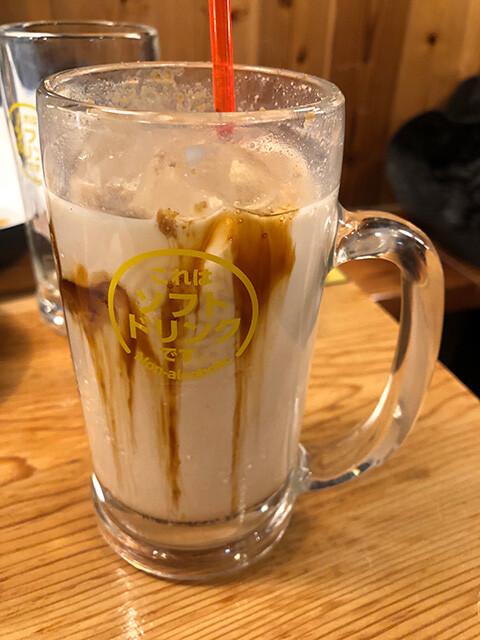 Kuromitsu Kinako Latte