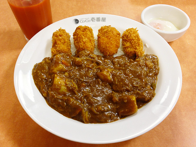 Half Order Beef Curry with Various Toppings