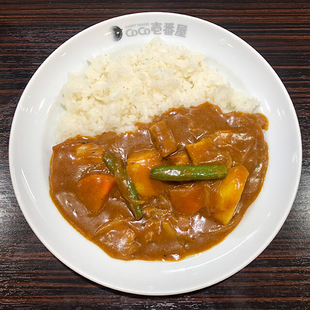 30th Plate of Grand Mother Curry